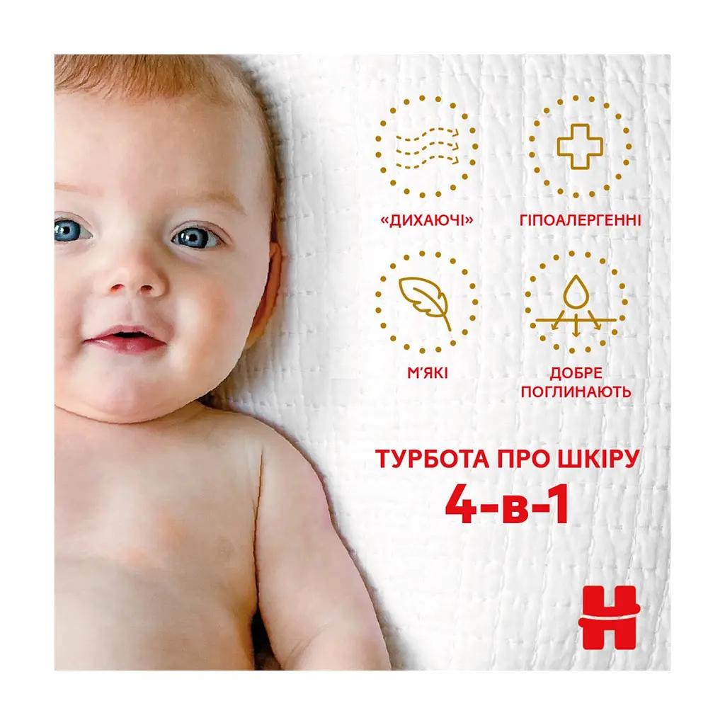 Подгузники Huggies Extra Care Size 5 (11-25 кг) 28 шт (5029053583150) - фото 9