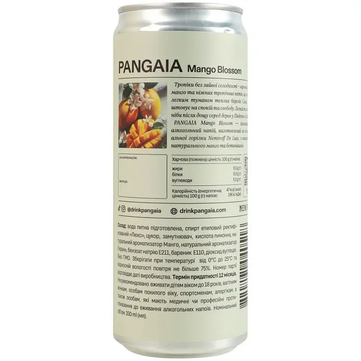 Напій слабоалкогольний середньогазований Pangaia Mango Blossom 5% 0.33 л ж/б - фото 3