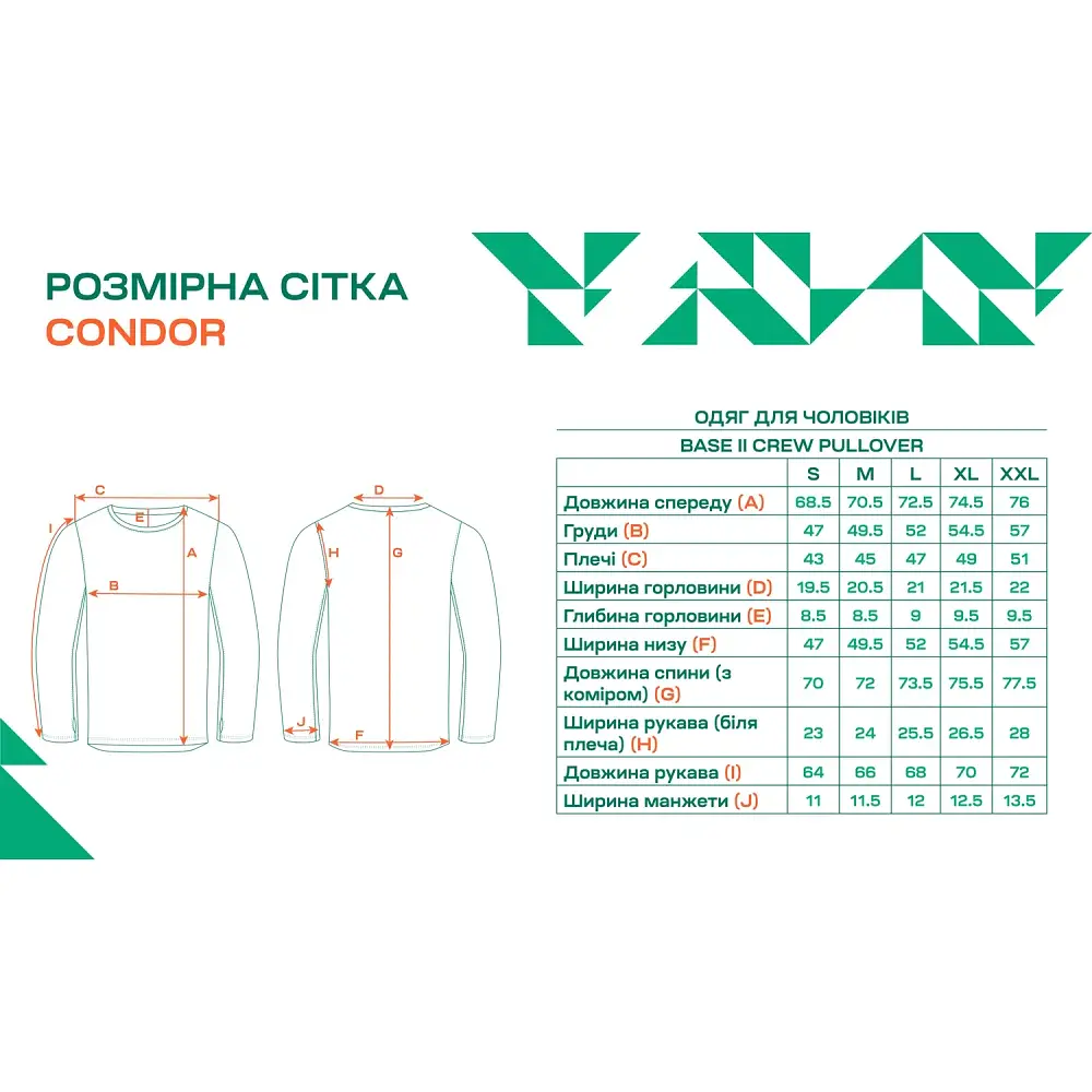 Термокофта Condor-Clothing Base II Crew Pullover XL Olive Drab - фото 3