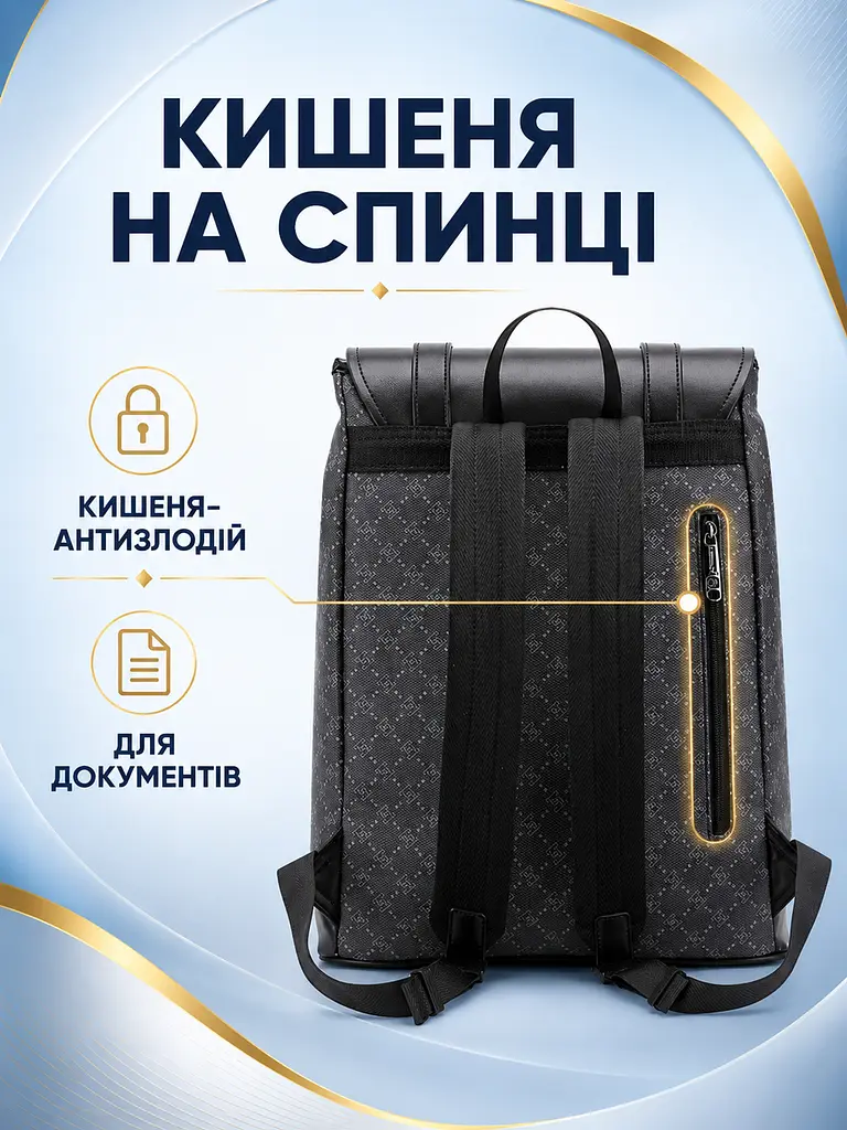 Жіночий рюкзак з екошкіри 29×43×13 см для ноутбука та формату А4, з кишенею-антизлодій, чорний (49676370) - фото 6