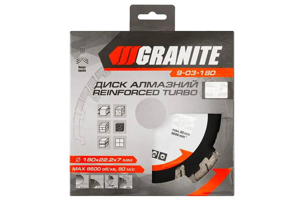 Диск отрезной алмазный MasterTool по бетону керамике гранита Granite 180 мм - фото 2
