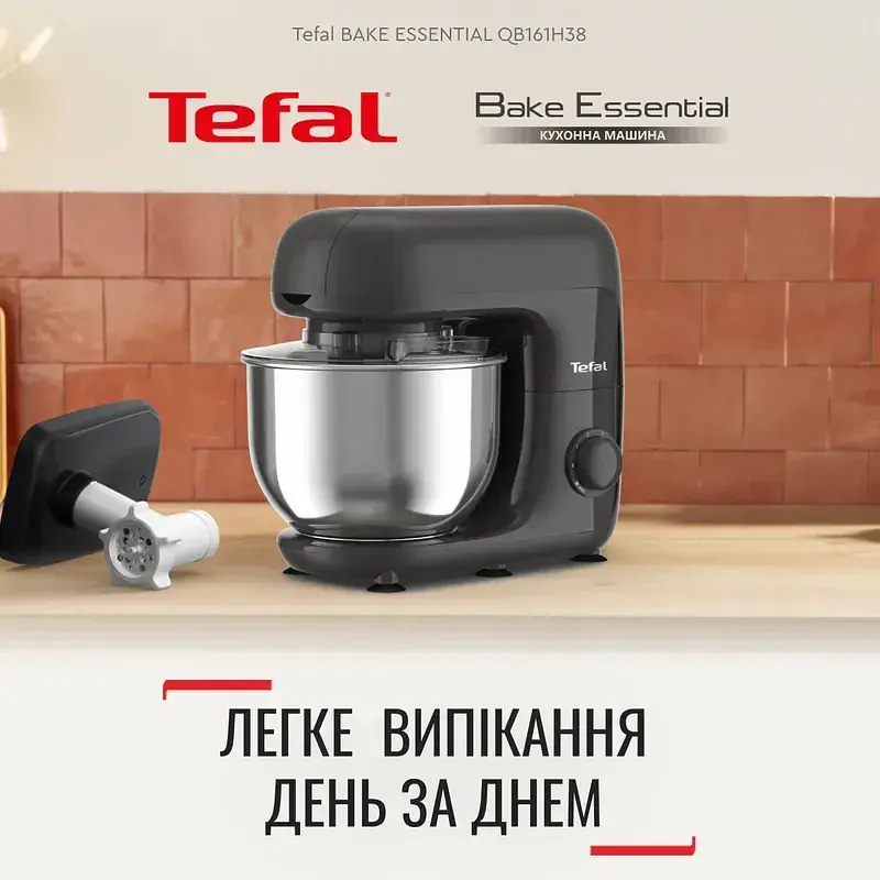 Кухонная машина Tefal Bake Essential черный 800 Вт (QB161H38) - фото 5