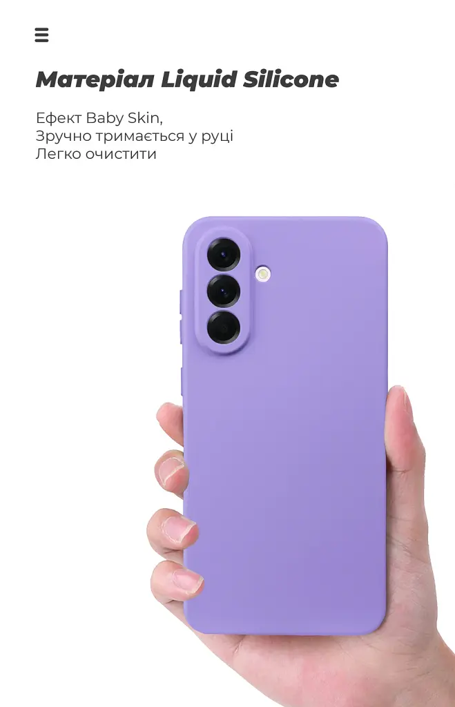Чохол ArmorStandart ICON для Samsung A56 5G Camera cover Violet - фото 7