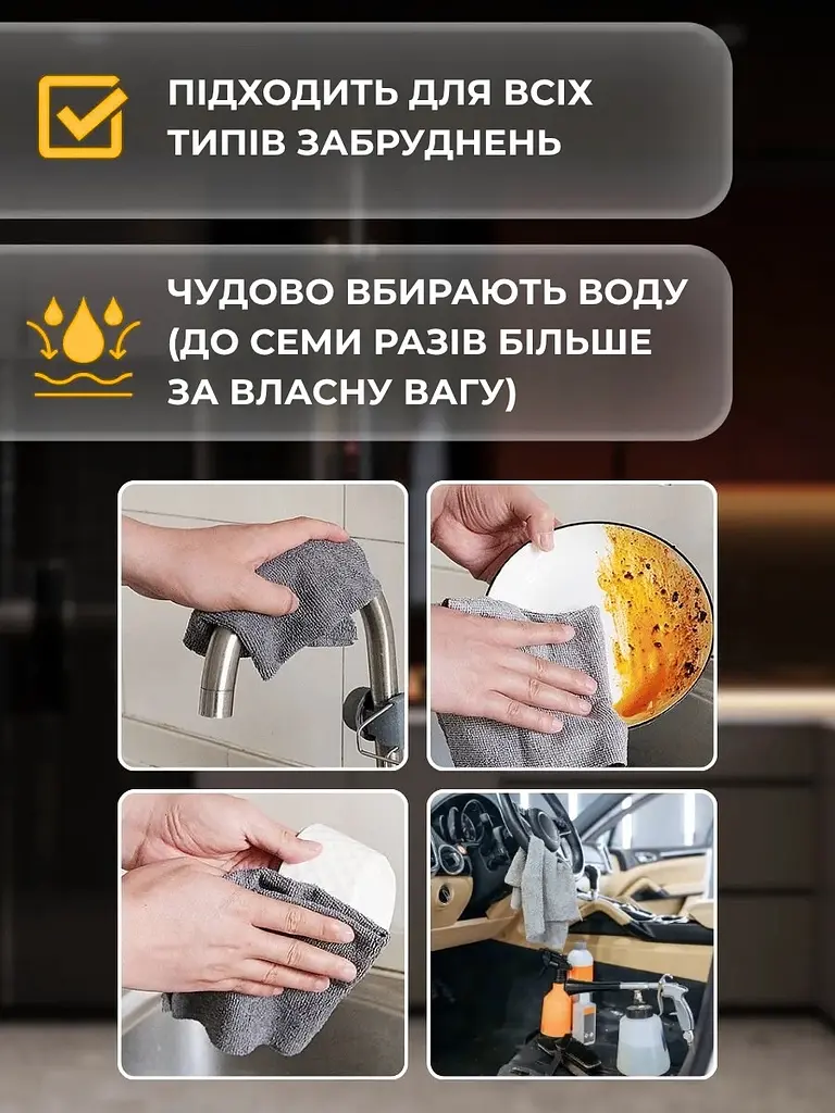 Багаторазові серветки з мікрофібри в рулоні - фото 2