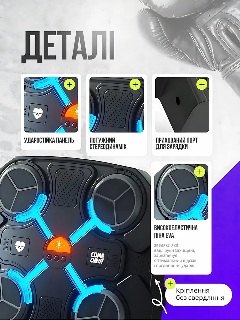Музичний боксерський тренажер на стіну до 400 кг з Bluetooth та рукавичками, чорний (2488727294) - фото 6