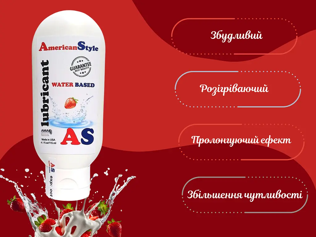 Лубрикант American Style Water Based Lubricant Strawberry на водной основе Клубника 115 мл - фото 2