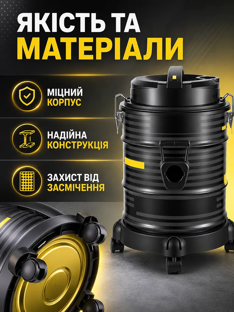 Пилосос для сухого та вологого прибирання 21 л 2100 Вт 32×50 см чорний (49676080) - фото 6