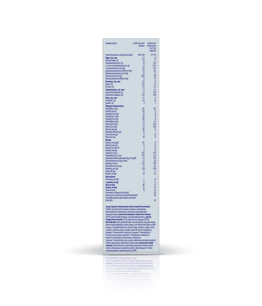 Суха молочна суміш Nutrilon Комфорт 2 300 г - фото 3