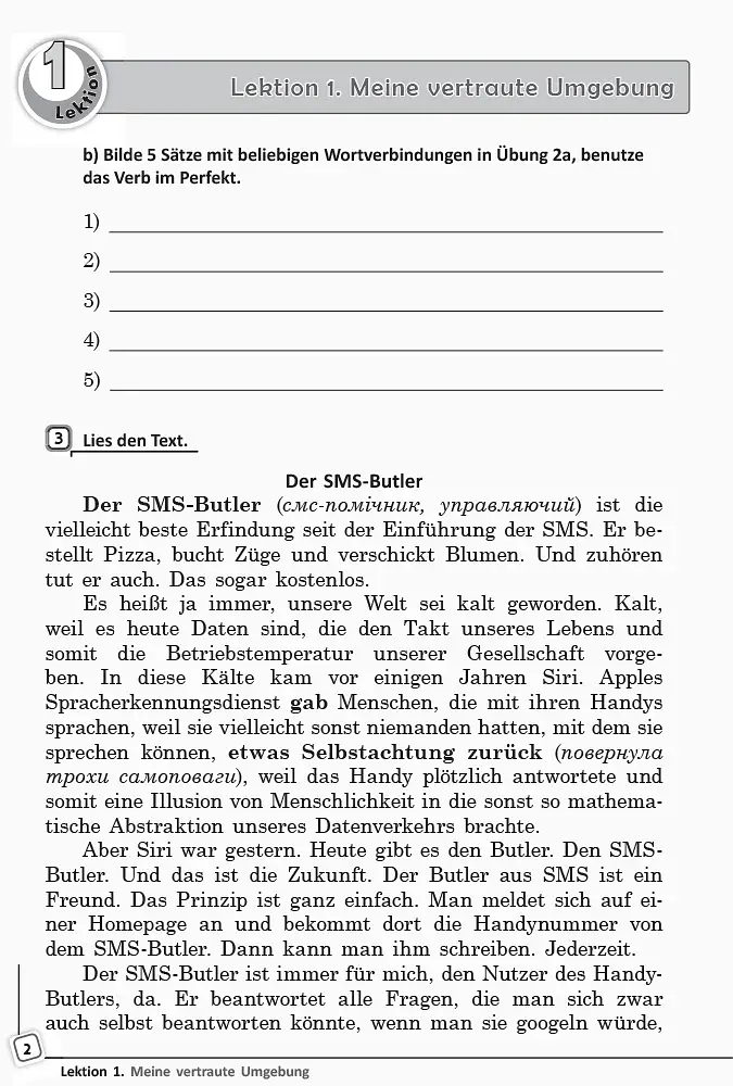 Німецька мова. 10 клас. Книга для читання до підручника "Deutsch lernen ist super!" - фото 6