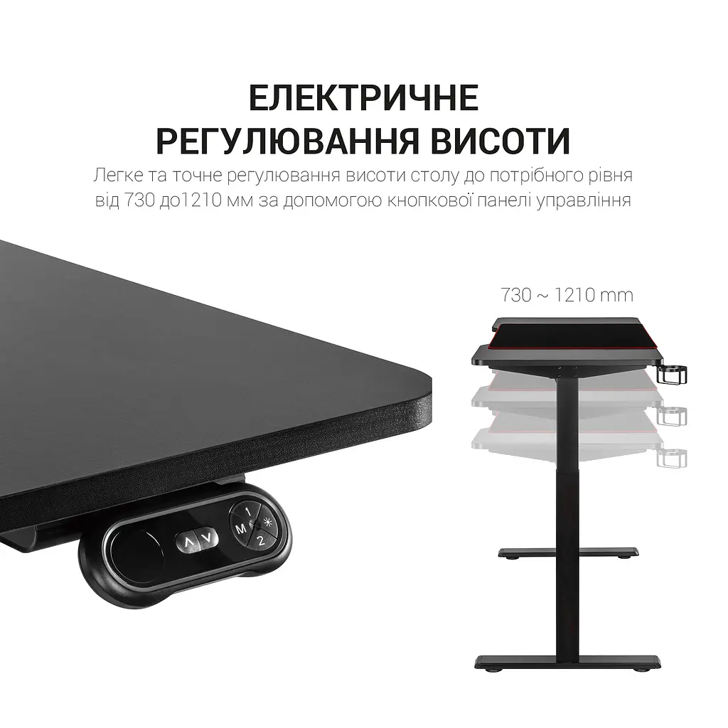 Компьютерный стол OfficePro с электрорегулировкой высоты черный (ODE514) - фото 8