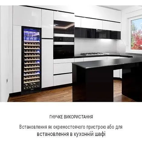 Винний холодильник Klarstein Vinovilla Grande 165 Built-in Uno Onyx (10034156) - фото 2