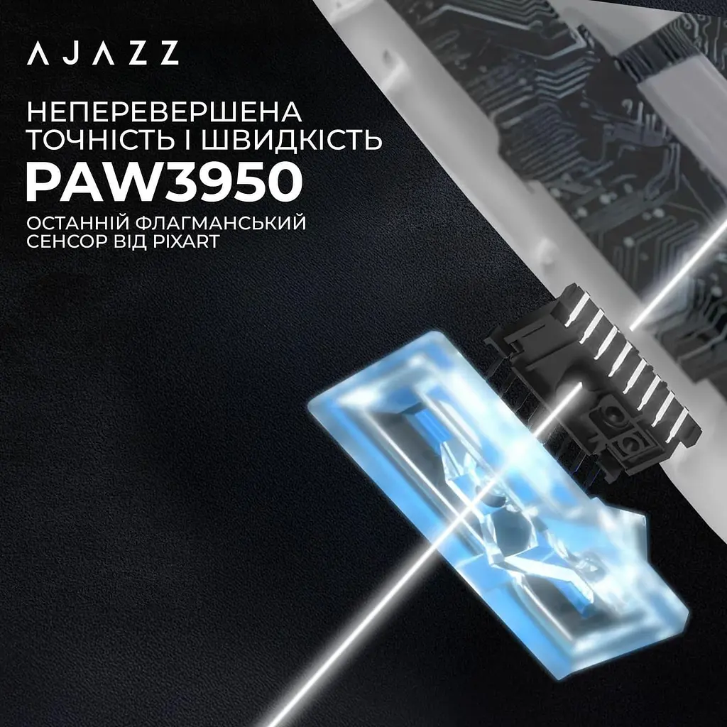 Мышь Ajazz AJ159 APEX White (AJM159-A-W) - фото 10