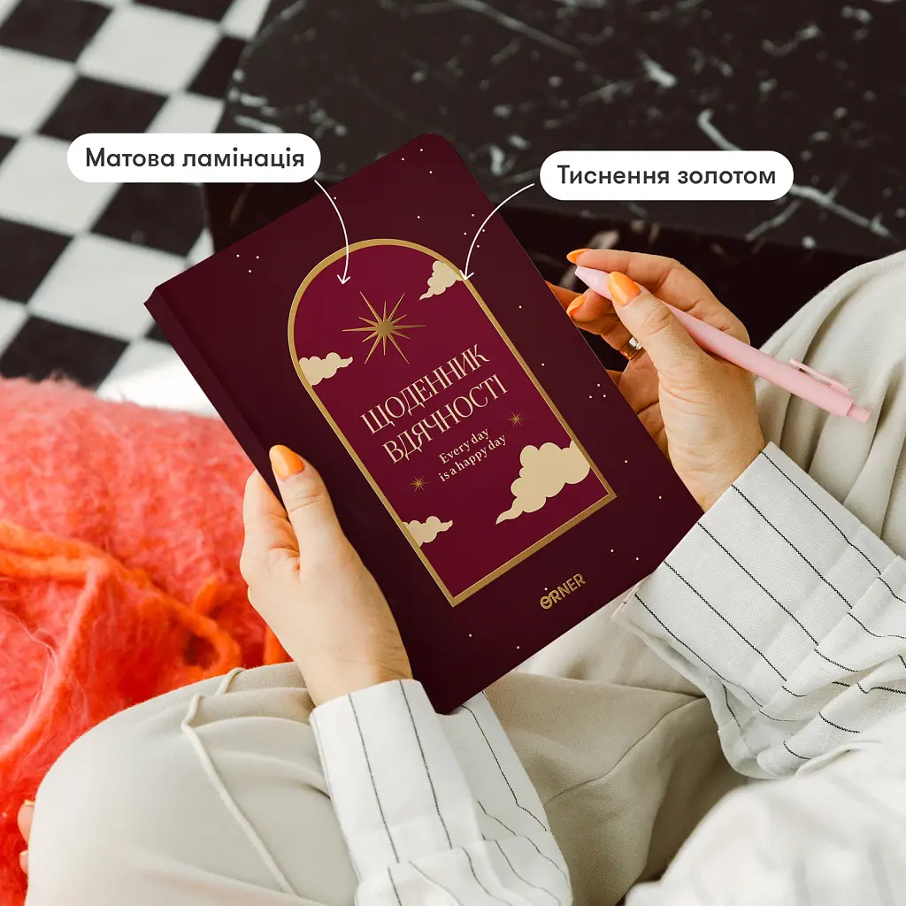 Дневник благодарности Orner "Ночное небо" красный - фото 3