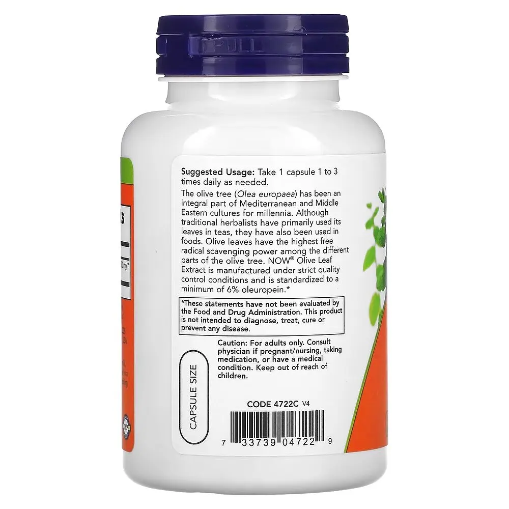 Натуральна добавка Now Olive Leaf 500 mg 120 вегакапсул - фото 3