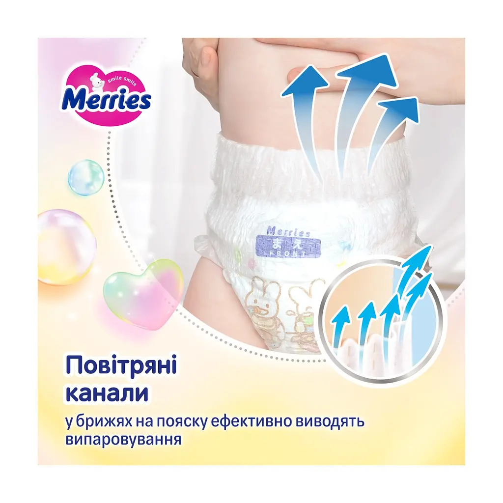 Підгузки Merries трусики Розмір XXL (15-28 кг) 24 шт (4901301442918) - фото 2