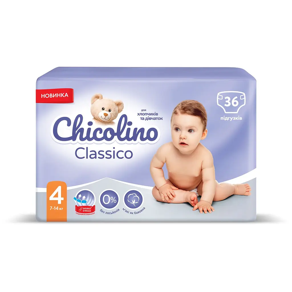Подгузники Chicolino Classico 4 (7-14кг) 36 шт. - фото 2
