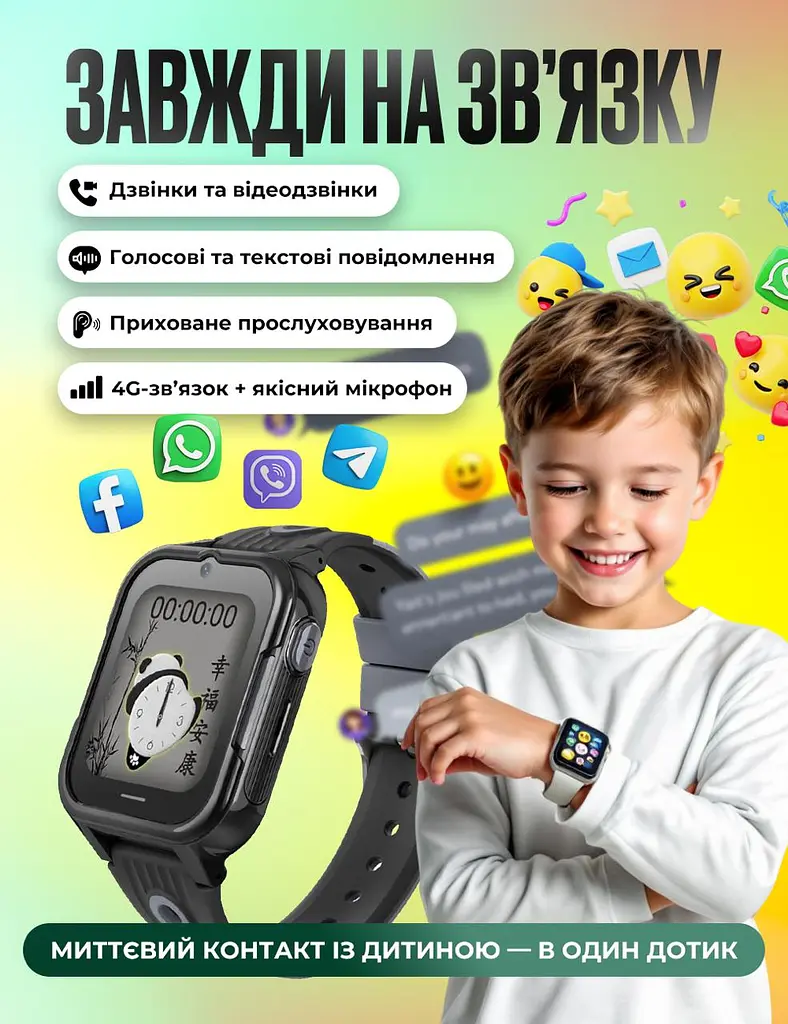 Дитячий смарт годинник D38 з SIM картою, GPS, прослуховуванням, відеодзвінком,  4G  Play Market, Операційна система Android OS чорний - фото 5