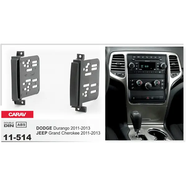 Переходная рамка Dodge Durango, Jeep Grand Cherokee Carav 11-514 - фото 2