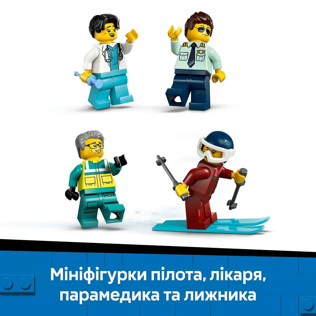 Уценка. Конструктор LEGO City Самолет скорой медицинской помощи 403 деталей (60465) - фото 19