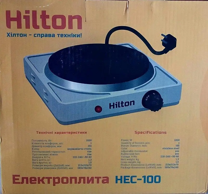 Електроплита Hilton HEC-100 - фото 2