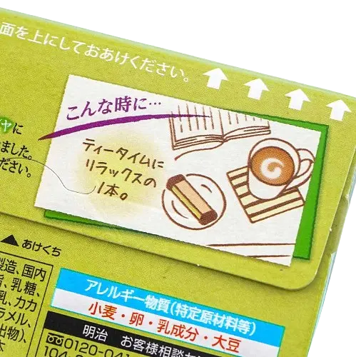 Печиво Meiji Horn Kaora Matcha Chocolate Biscuit Sandwiches, 53г - фото 3
