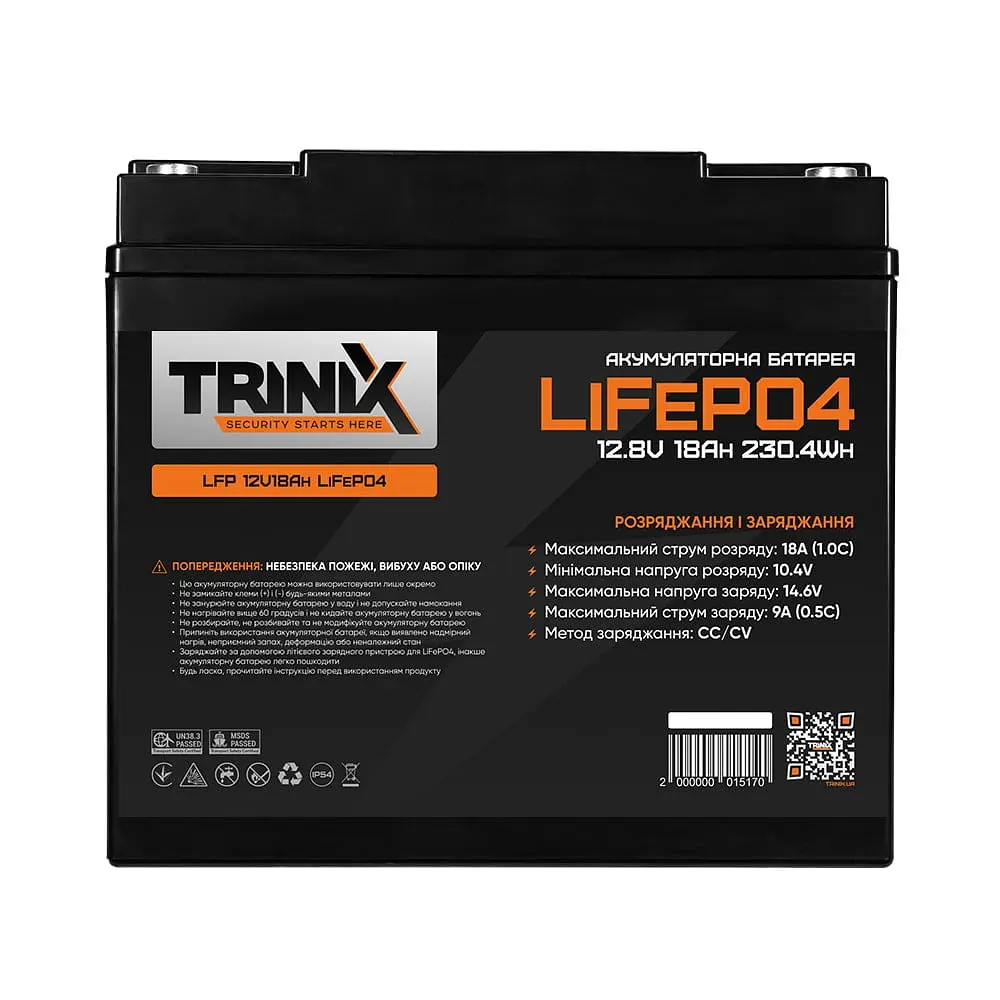 Акумуляторна батарея літій-залізо-фосфатна 12.8В 18А*год Trinix LFP 12V18Ah LiFePO4 (44-00004) - фото 2
