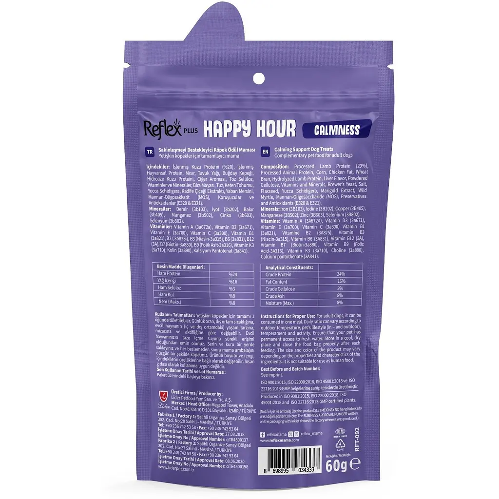 Лакомство для собак Reflex Plus Happy Hour успокаивающее с ягненком и черникой 60 г - фото 2