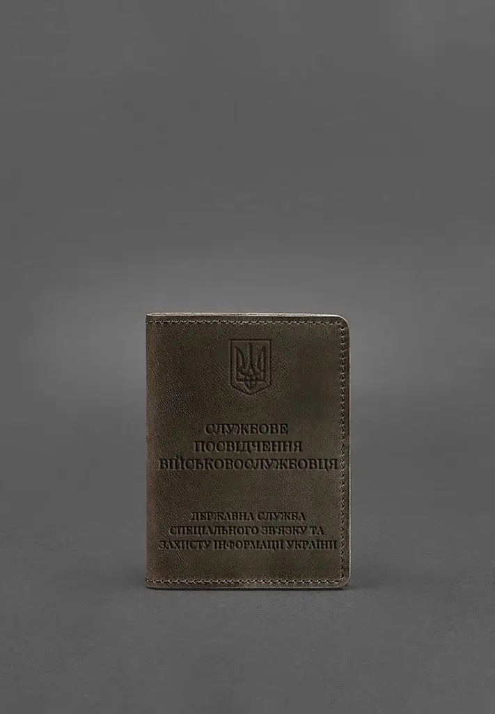 Шкіряна обкладинка для службового посвідчення військовослужбовця Держспецзв'язку темно-коричнева Crazy Horse - фото 2