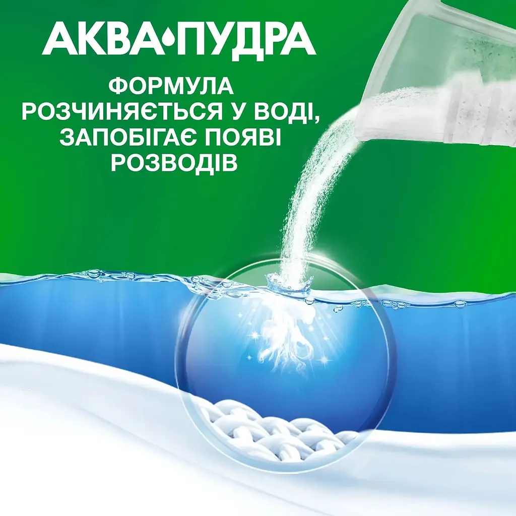 Уценка. Стиральный порошок Ariel Аква-Пудра Color Яркие цвета 8.1 кг - фото 8