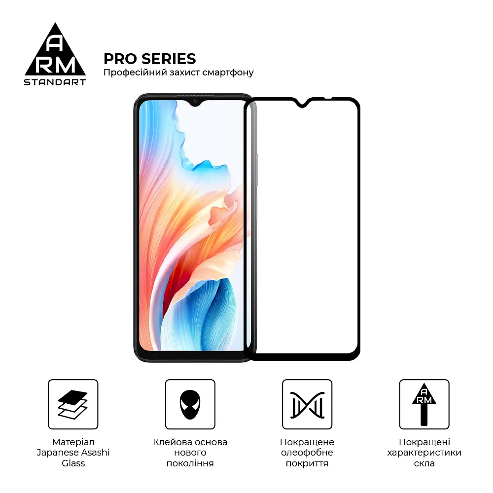 Захисне скло на OPPO A38 4G/A18 4G з олеофобним покриттям, Pro, повне проклеювання, антистатичний і пиловідштовхуючий шар, 9H, самоклеючеся, 2.5D, на весь екран, антистатичний клей, ArmorStandart (ARM71040) - фото 2