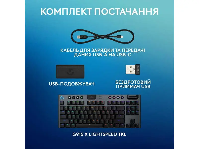 Клавіатура Logitech G915 X LIGHTSPEED TKL Black (920-012721) - фото 7
