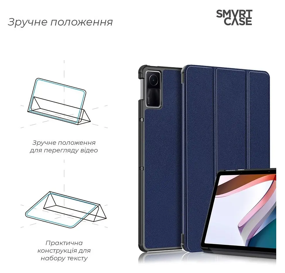 Чохол-книжка ArmorStandart Smart Case для Xiaomi Redmi Pad 2022 [10.6"] Blue [ARM64005] [76376] - фото 4