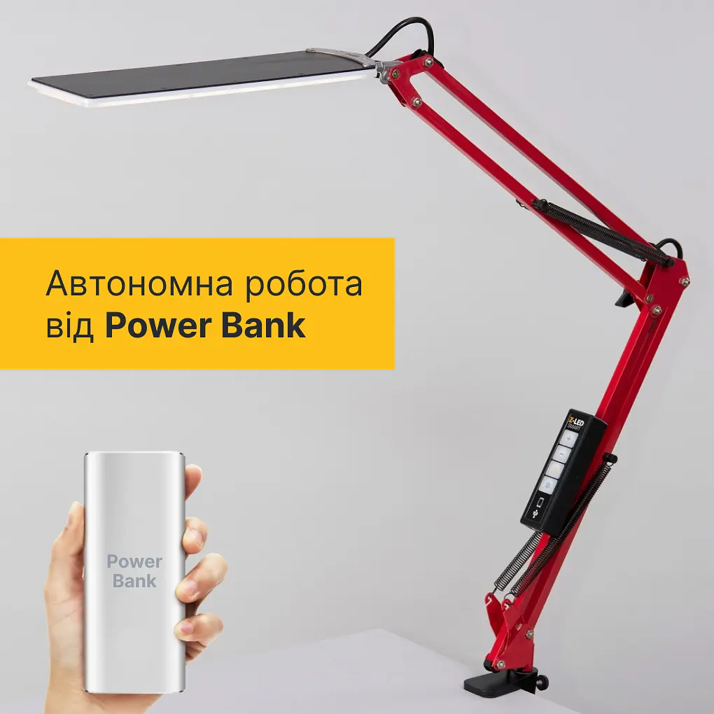 Настільна світлодіодна LED лампа з функцією роботи від Power Bank X-LED 30Вт червона - фото 2