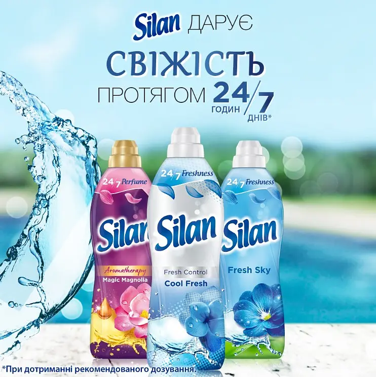 Ополаскиватель для белья Silan Fresh Control Cool Fresh, 1364 мл - фото 4