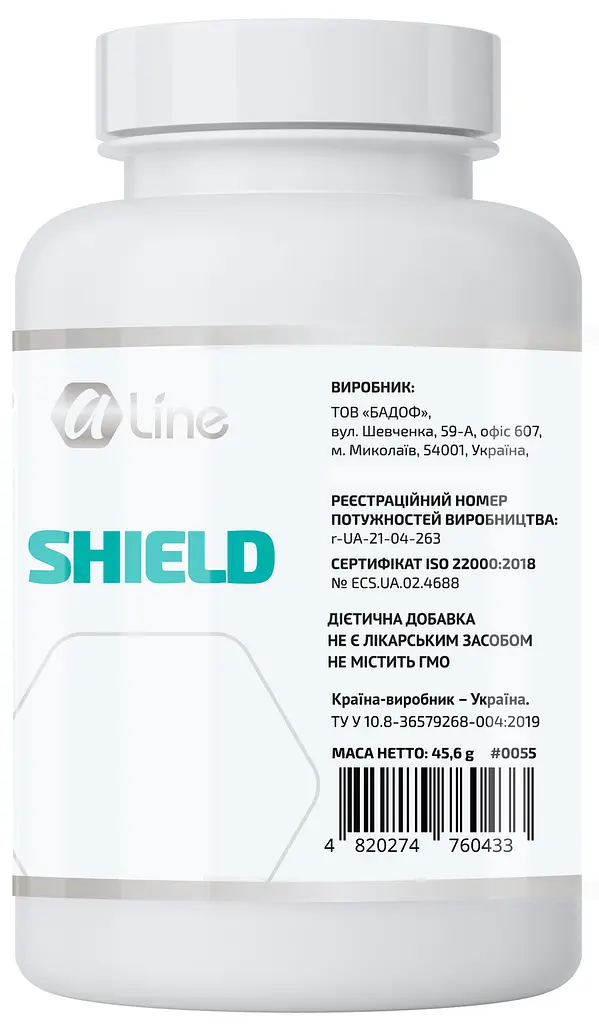Імуно Шилд (Immuno Shield) A-line, 80 капсул - фото 4