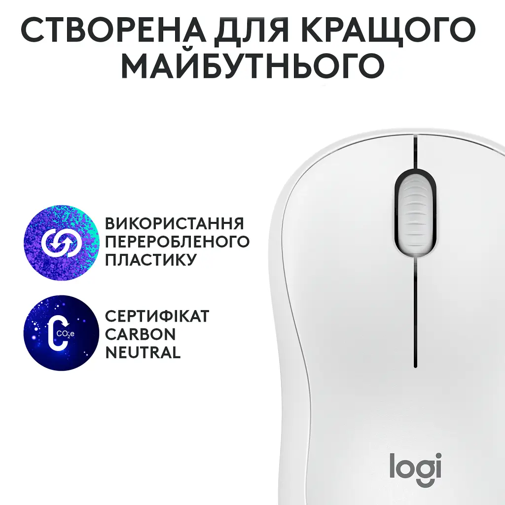 Мишка Logitech M240 Silent Bluetooth Off-White (910-007120) - фото 8