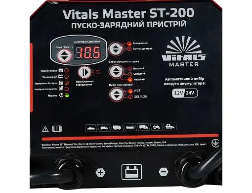 Пуско-зарядний пристрій Vitals Master ST-200 (185734) - фото 3