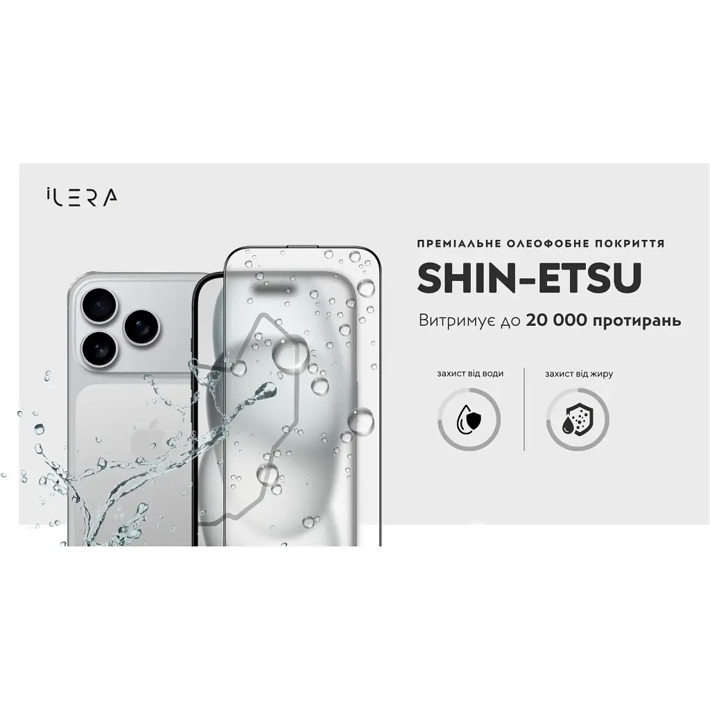 Защитное стекло iLera Frosted Glass 2.0 для Apple iPhone 17 Pro (iLFrGl17Pr) [144417] - фото 10