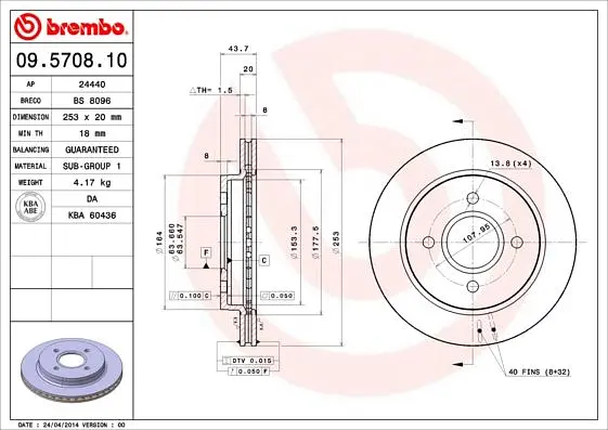 Диск гальмівний задній вентильований Ford Mondeo I-II, Cougar, Scorpio II 93-01р Brembo (09.5708.10) - фото 2