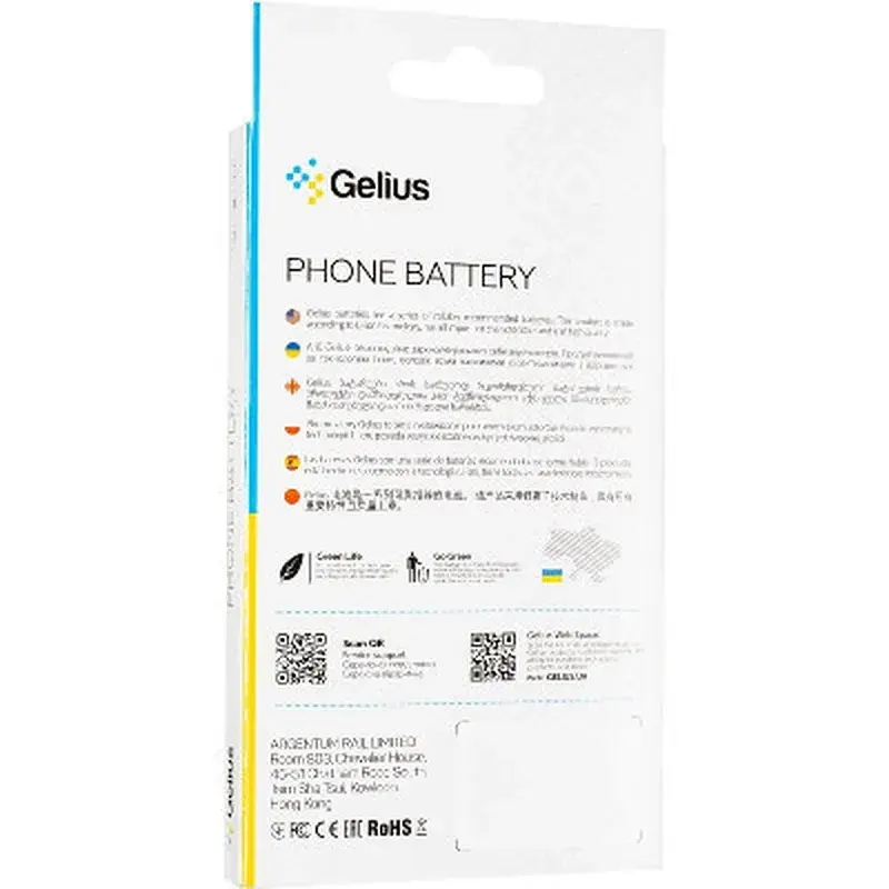 Акумуляторна батарея Gelius Samsung A315 A31 2020 (EB-BA315ABY) (00000092685) - фото 4