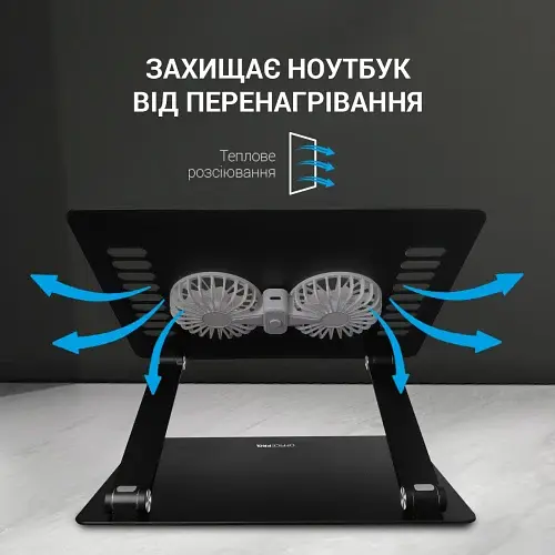 Підставка для ноутбука до 15.6" OfficePro LS122B, Black, USB, вентилятор (2 x 80 мм), алюміній/пластик, регулювання куту нахилу та висоти - фото 3