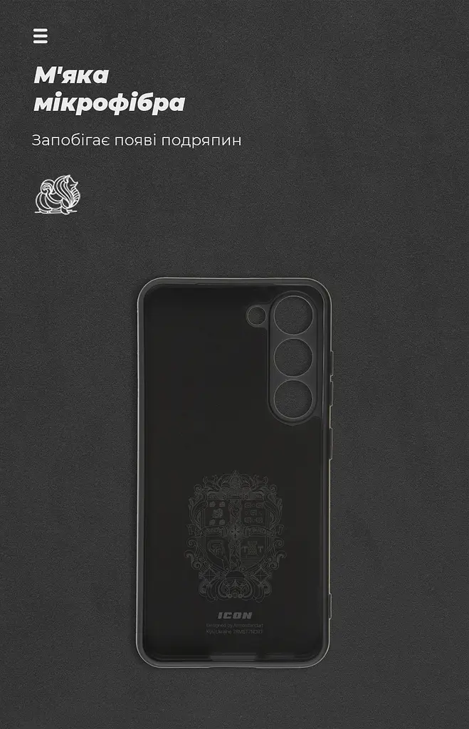 Чехол ArmorStandart ICON для Samsung S23 Camera cover Black (ARM65452) - фото 4