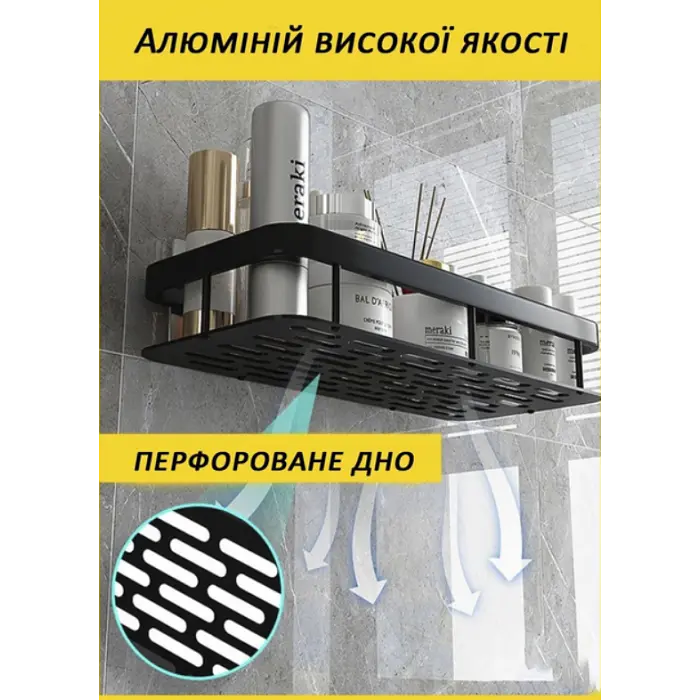 Полка для ванной металлическая, самоклеящаяся, 30×13×5 см, черная, набор 2 шт - фото 3