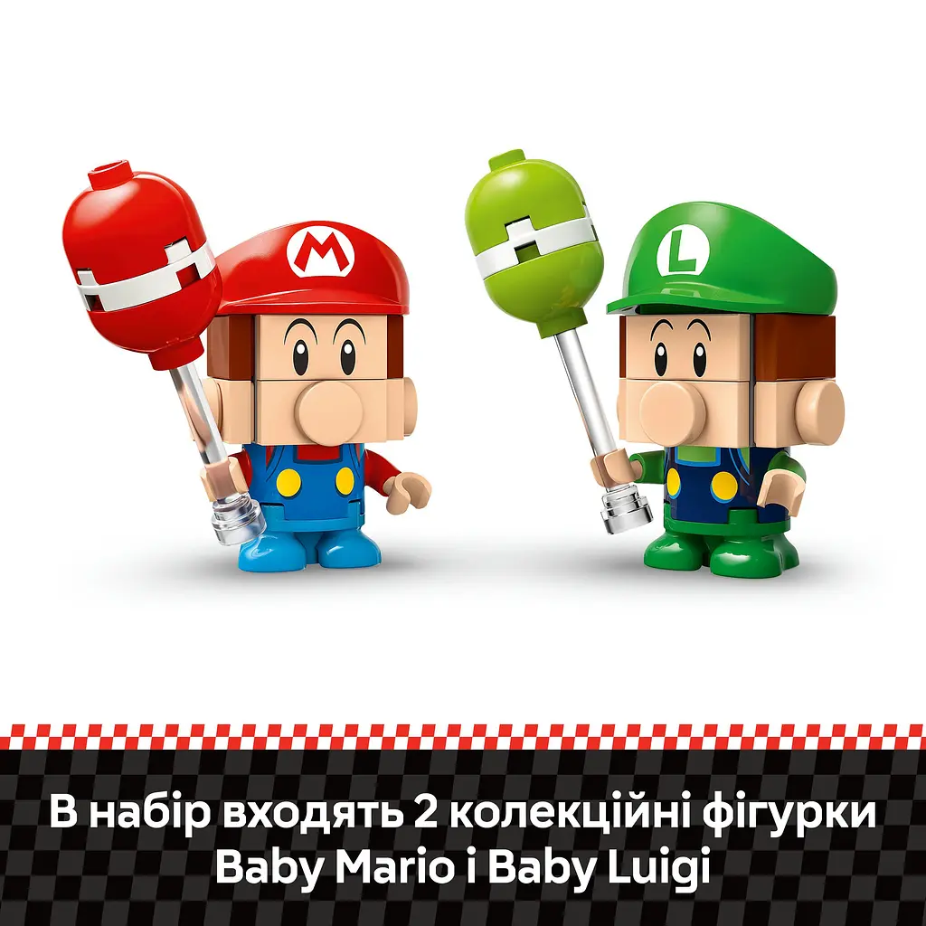 Конструктор LEGO Super Mario Mario Kart Baby Mario vs. Baby Luigi 321 деталь (72034) - фото 12
