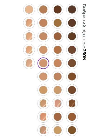 Тональний крем для обличчя Avon з гіалуроновою кислотою SPF20 Avon, 230N Натуральний кремовий - фото 3