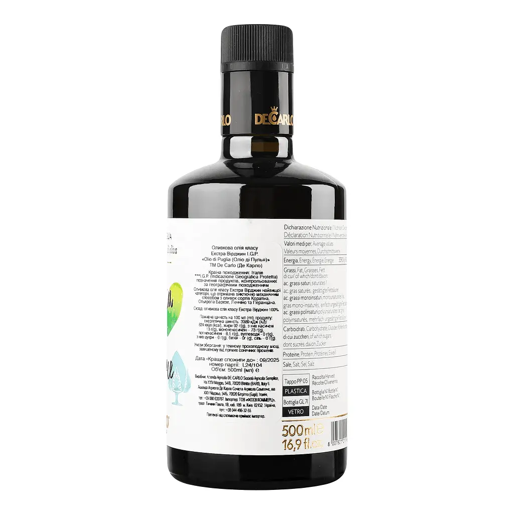 Оливковое масло DeCarlo Olio di Puglia Extra Virgin 500 мл - фото 3