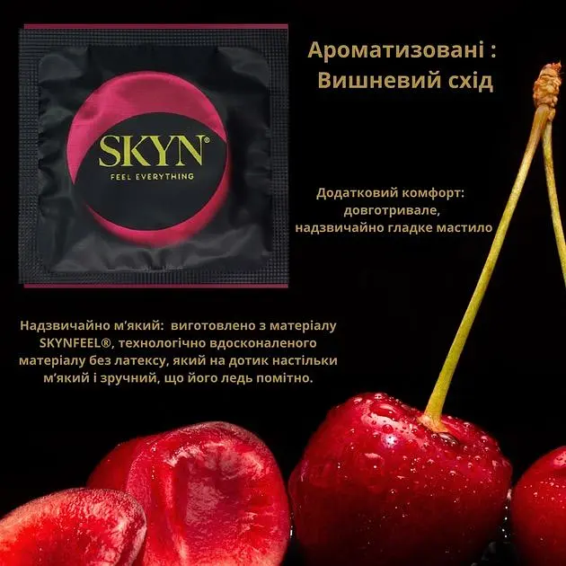 Презервативи Skyn ​​Cocktail Club Cherry Sunrise без латексу 5 шт. - фото 4