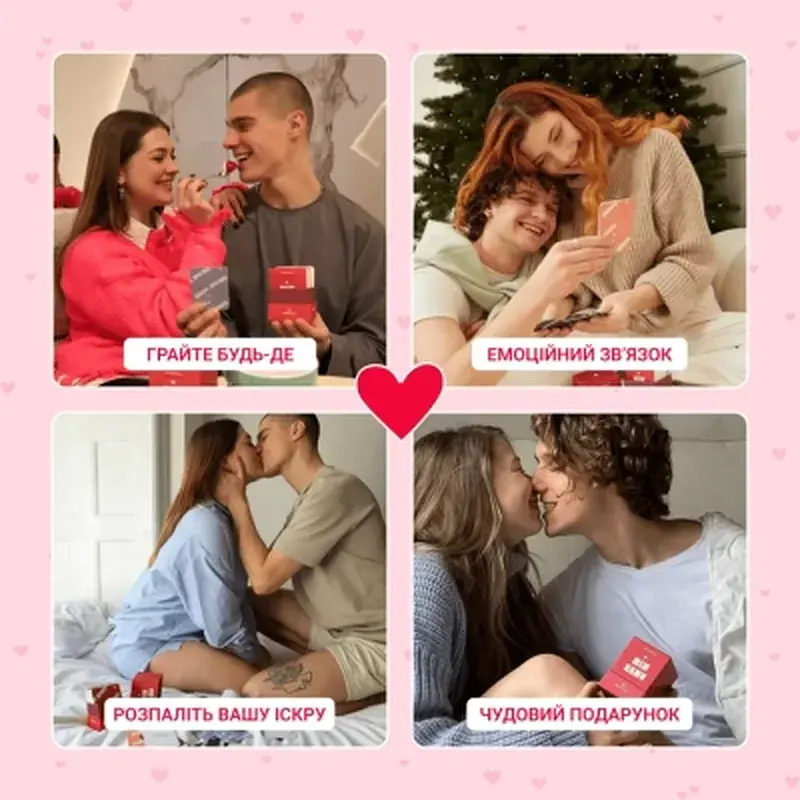 Настільна гра 18+ Memo Games Між нами: про любов, українська (1000174) - фото 4