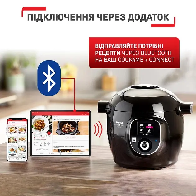 Мультиварка-скороварка Tefal Cook4me + Connect CY855830 - фото 8