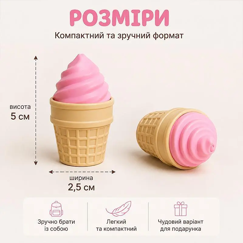 Клікер-антистрес Морозиво 32944 5х2.5 см рожевий - фото 4